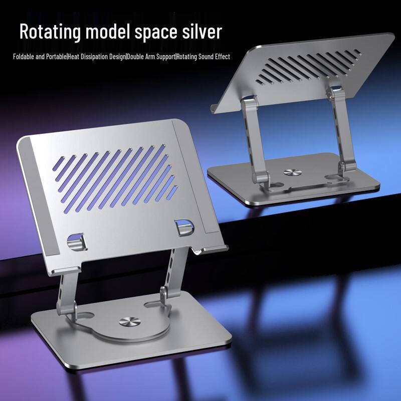OLOEY Rotatable Height-Adjustable Laptop Stand