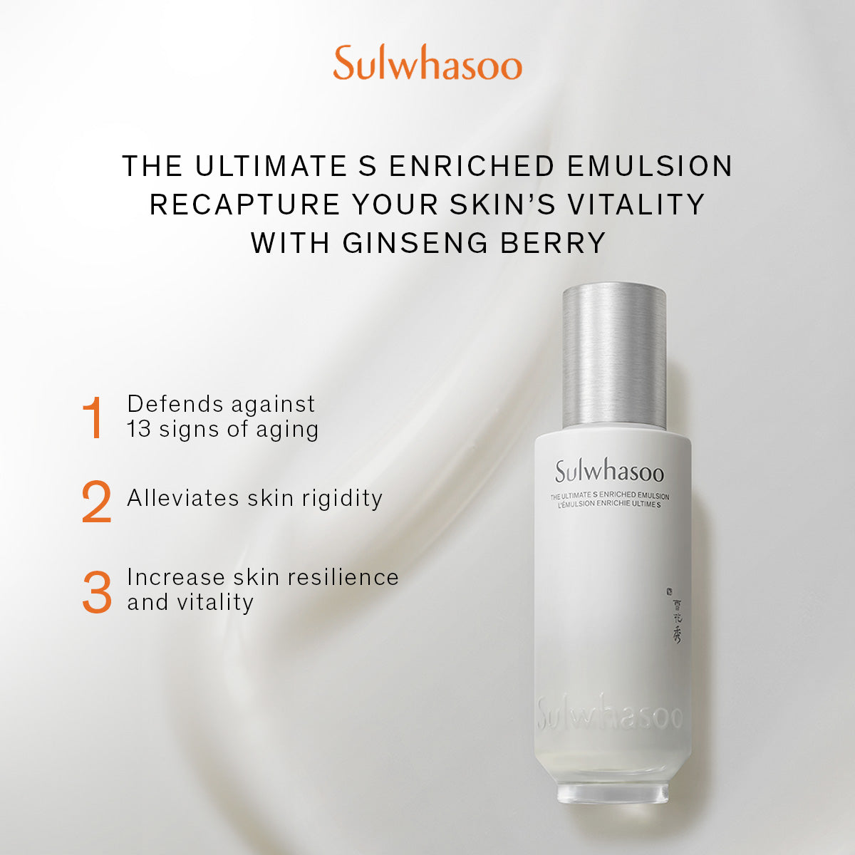 

The Ultimate S Enriched Emulsion 125ml