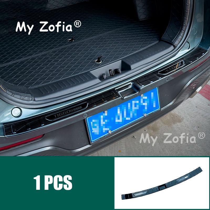 For Chery Tiggo 8 Pro 2025 2026 Car Stainless Trunk Cover Tailgate Guard Rear Bumper Scuff Sill Plate Pedal Stickers Accessories