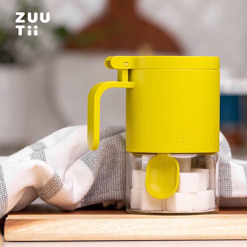 Zuutii Moisture-Proof Borosilicate Condiment Jar лимонно-желтый