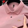 Pierre Cardin Men's Mercerized Cotton Polo T-Shirt
