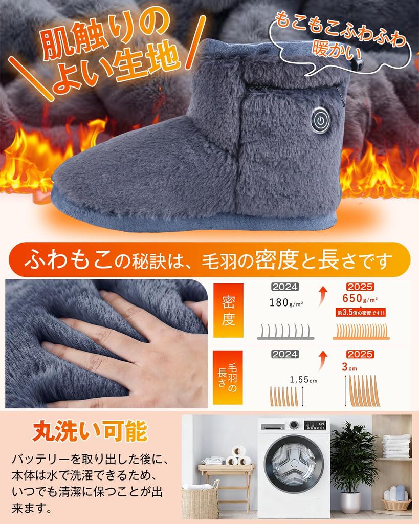 Daonaca Kabelloser Elektrischer Fuß Schnellheizung in 5 mit Zwei 8000mAh Fuß NTC Überhitzung 5 Temperatur Innenbereich Kaltes Wetter Beinhaltet Japanische Anleitung