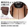 Nicheez Car Seat Gap Storage Side Pocket Compact (Pair, Brown)