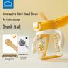 LocknLock PPSU Baby Straw Training Cup