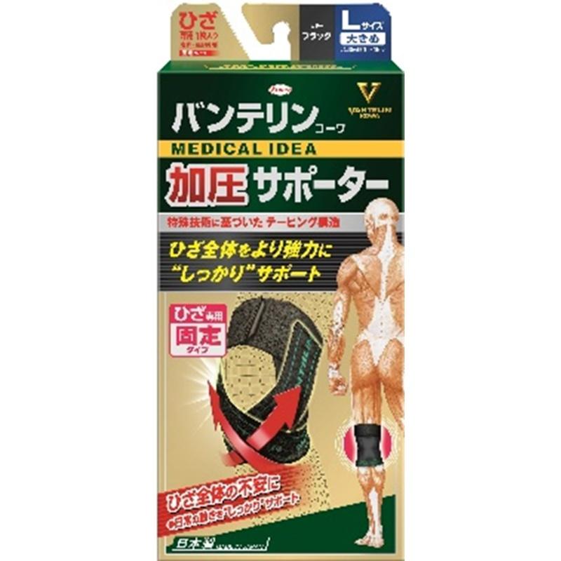 

Vantelin nose and pressure supporter knee dedicated fixed type black L large 1 piece