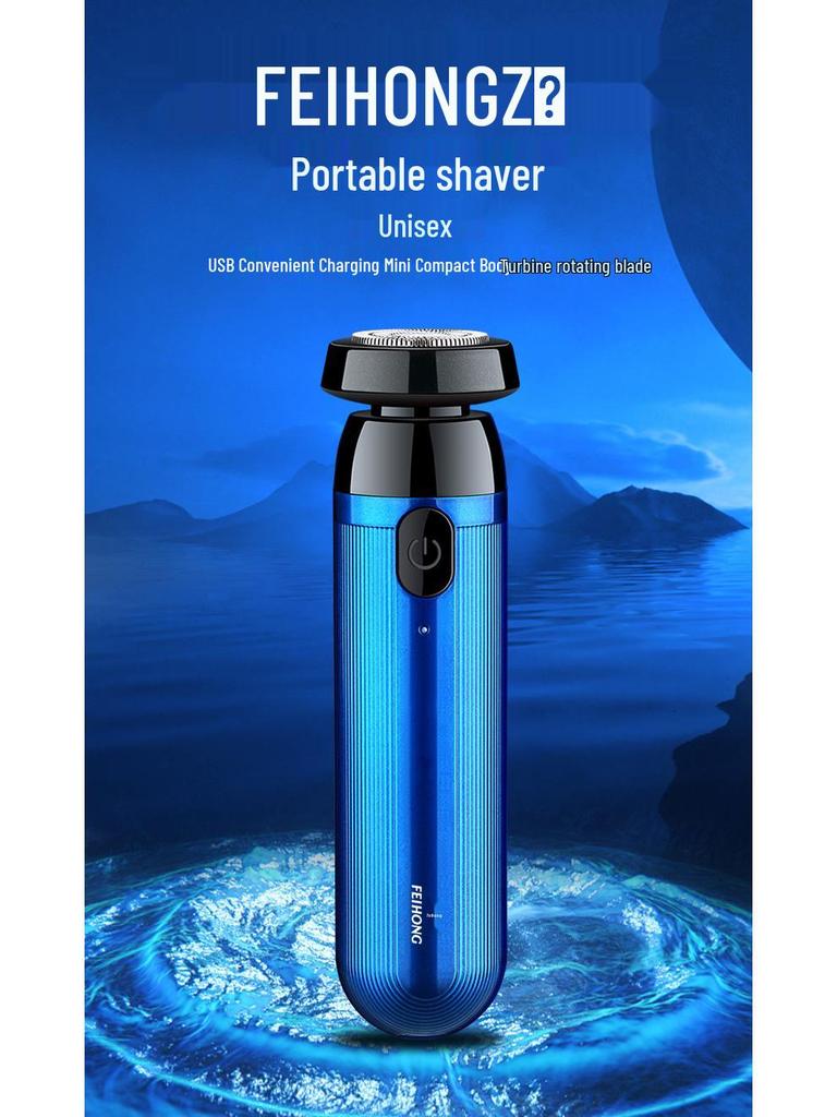 Feihong FH015 Portable Rechargeable Electric Razor for Men & Women