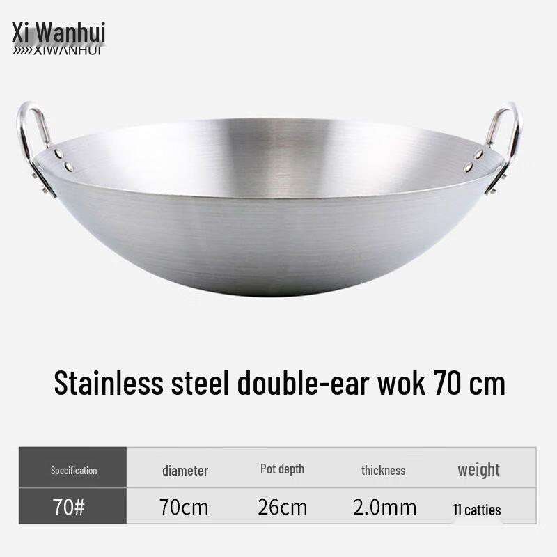 Xiwanhui Commercial Thickened Stainless Steel Double-Handle Wok
