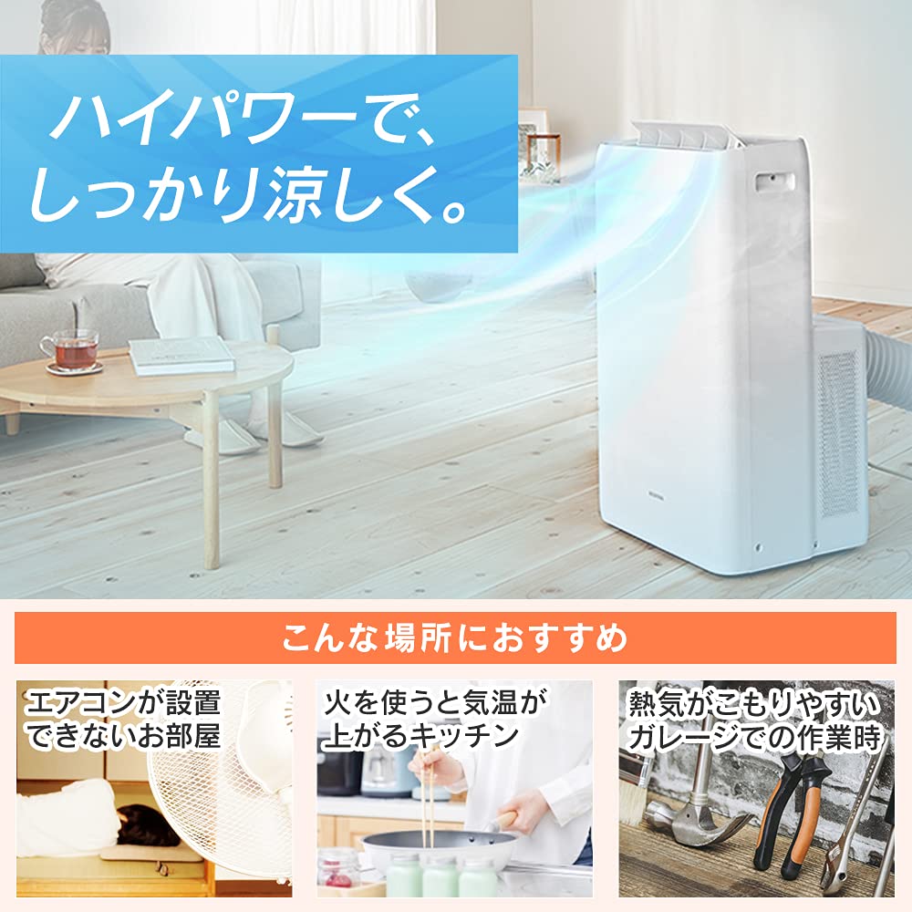 Construction with Dehumidifying Iris Ohyama Portable Cooler Air Conditioner Cooling Air Fan Tatami Dehumidifying Ventilation 2021 Model [No Required]