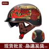 Vintage-Style Half Face Motorcycle Helmet Men Women DOT/ECE Certified Retro Cruiser With Removable Visor
