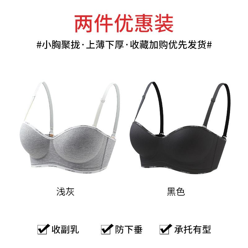 Thin shoulder straps are naked, large and seamless, soft support, anti-sagging, and comfortable bra cover.