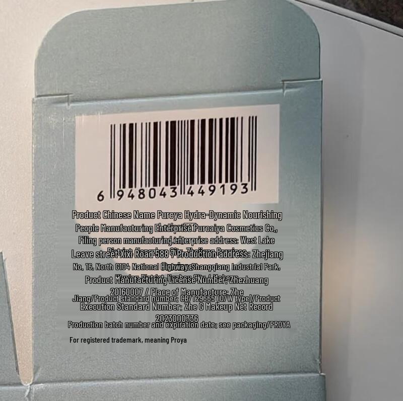 PROYA Hydropower Hydrating Skincare 3-Piece Set