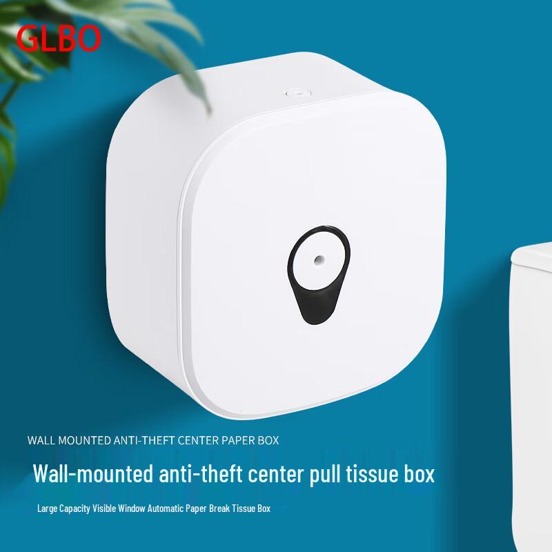 GLBO Commercial Wall-Mounted Automatic Center Pull Paper Dispenser