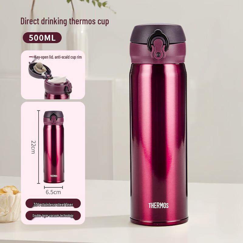 THERMOS JNL-501 Lightweight Flip-Top Stainless Steel Insulated Bottle