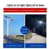 Solar Outdoor Street Light