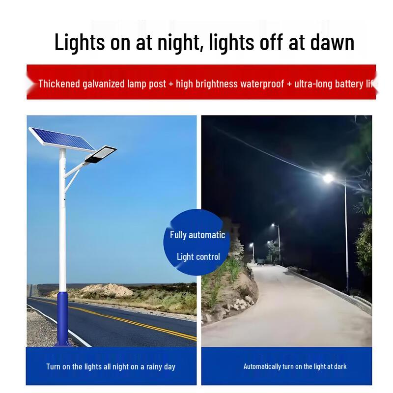 Solar Outdoor Street Light