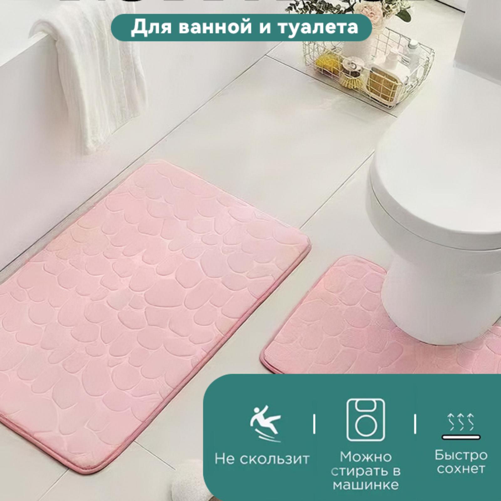 Маленький коврик из кораллового флиса