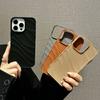 The Cool Corrugated Shell Is Suitable for IPhone16pro Max Mobile Phone Case Solid Color Apple 16/14/13 Simple Style