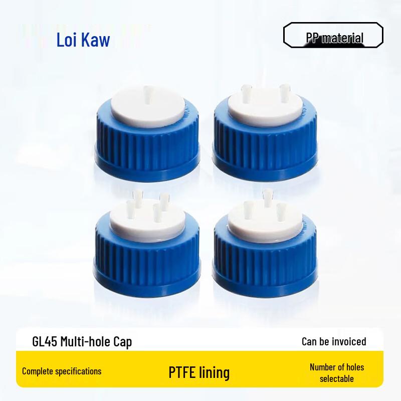 Leigu GL45 Mobile Phase Bottle Cap