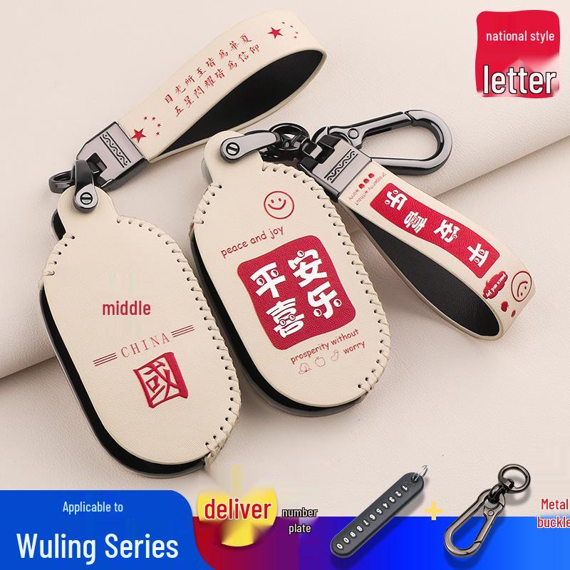 23 New Wuling Hongguang MINI EV Macaron GameBoy 22 Model Key Cover & Bag Set