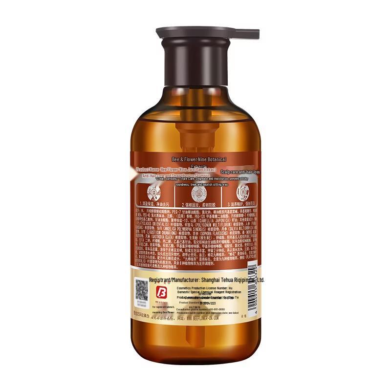 

BEE&FLOWER New Nine Jar Plant Extract Anti-Hair Loss Shampoo 500ml