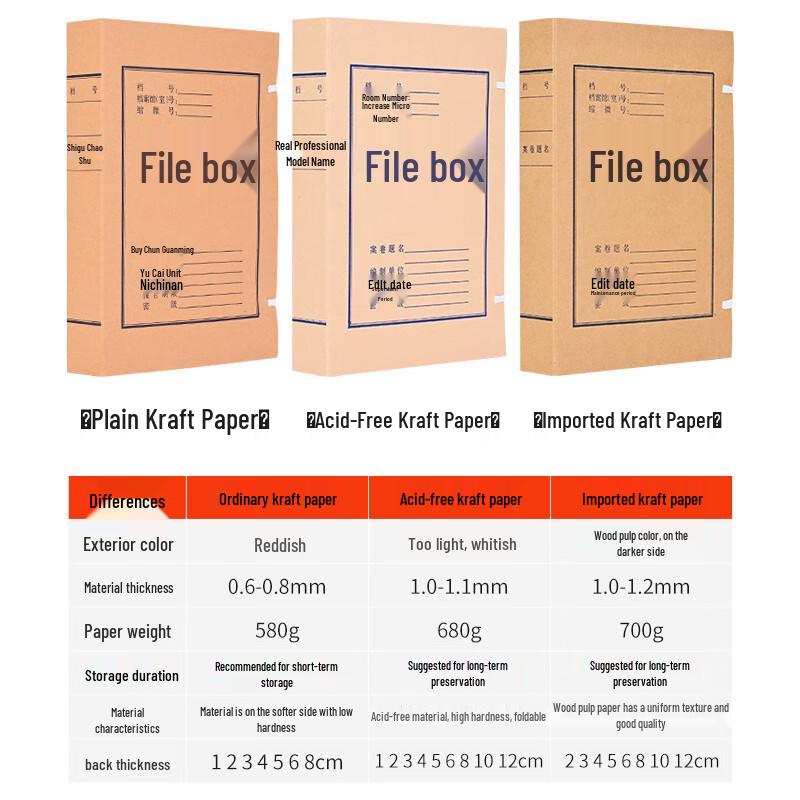 Kraft Paper Document Storage Box