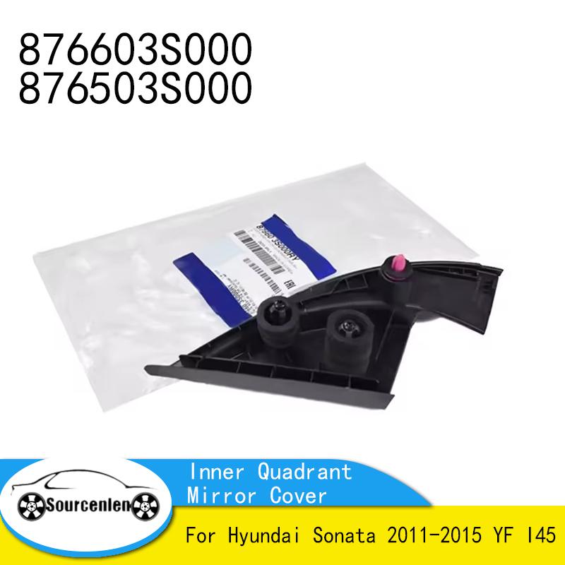 

87660-3S000 87650-3S000 Front Door Inner Quadrant Mirror Cover For Hyundai Sonata 2011-2015 YF I45 876603S000 876503S000 Right