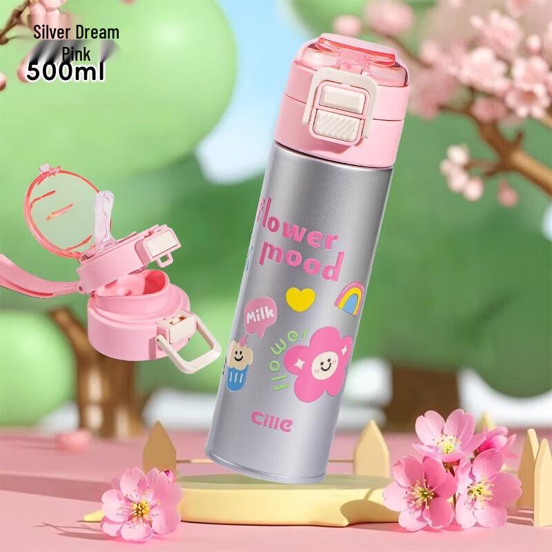 Cille Dual-Drink Insulated Bottle