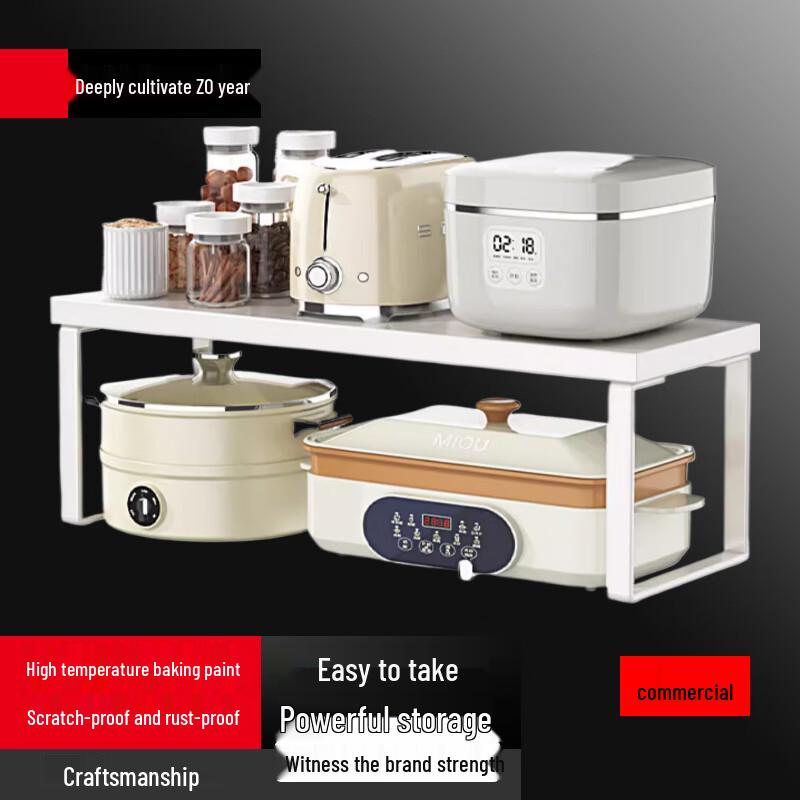 

Bieying Modern Kitchen Countertop Storage Shelf