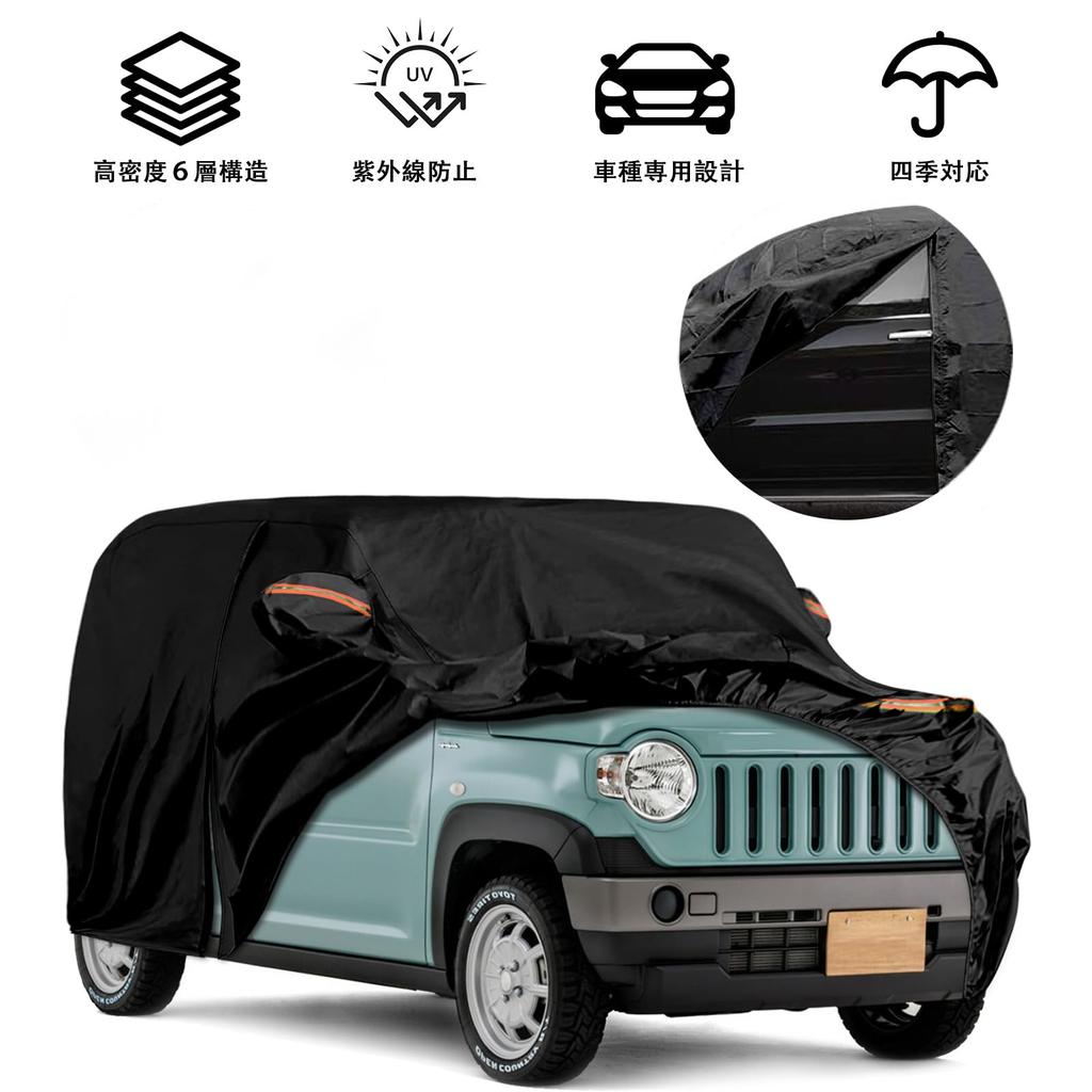 Syncnika Car Cover for Suzuki Hustler Fleece UV Yellow Suitable for All Seasons MR31S/41S/52S/92S - Waterproof, Lined, Dustproof, Protection,