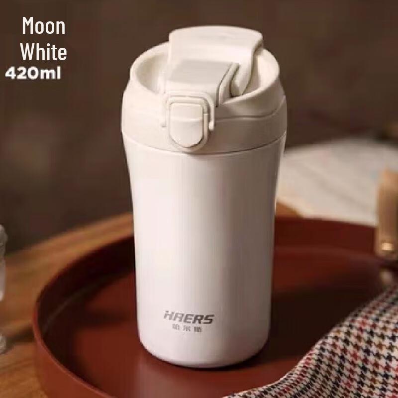 HAERS Dual-Lid Insulated Coffee Mug