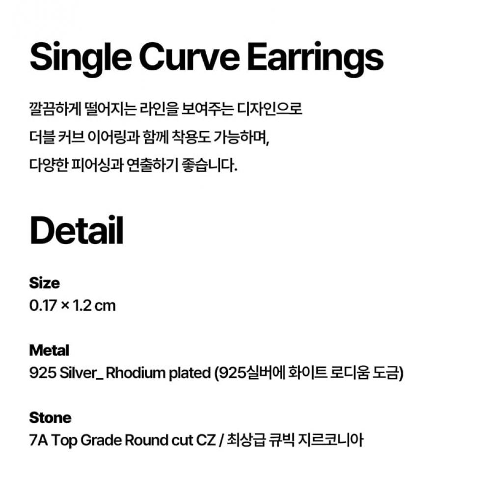 Miss Green Earring Single Curve