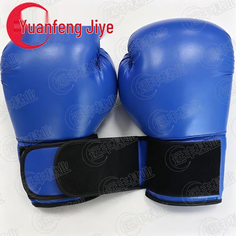 Yuanfeng Jiyuan Sanda Combat & Grappling Protective Gear