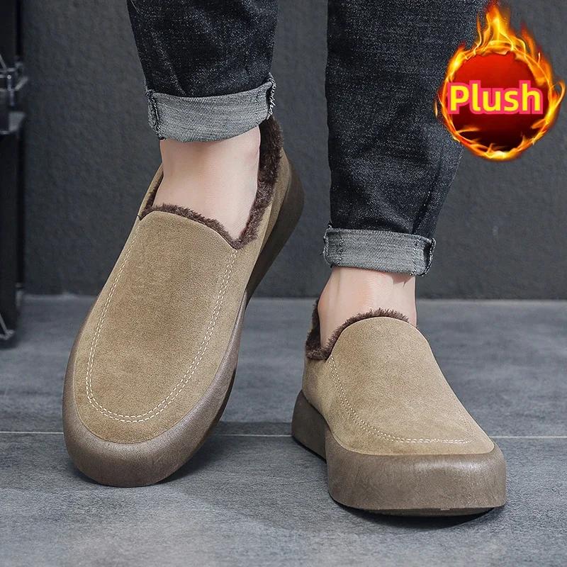 Fashion Men's Warm Cotton Shoes New Winter Fashion with Plush Low Top Board Shoes Suede Thick Sole Comfortable Casual Cotton Shoes