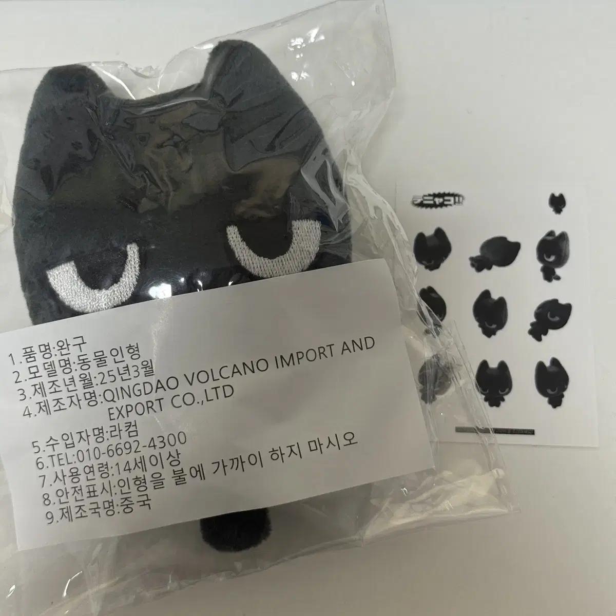 

BOYNEXTDOOR Кукла Taesan Таняко 10 см Запечатанная