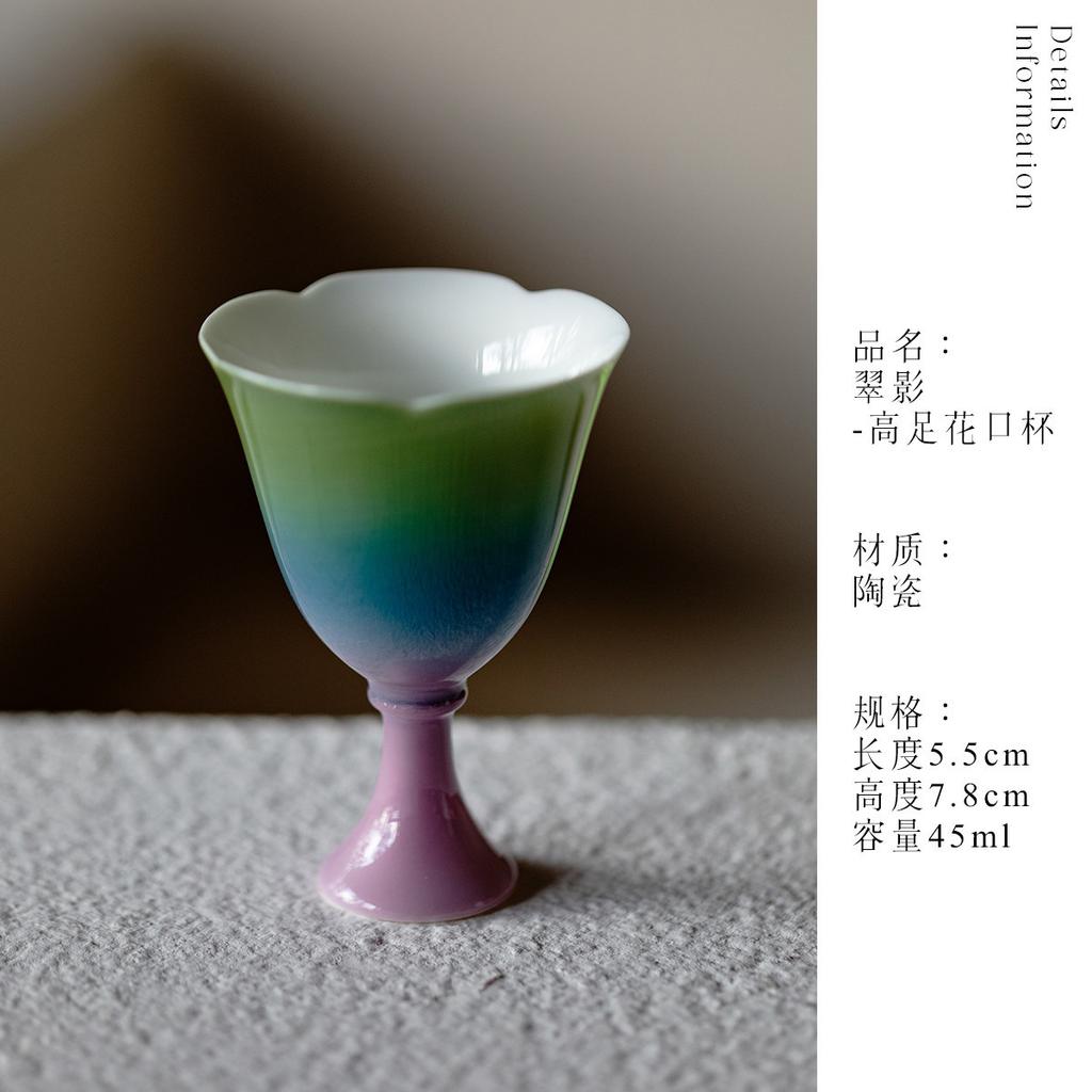 11ml Dream Green Shadow Teacup Elegant Tea Bowl Sample Tea Cup Tea-tasting Fragrance Cup Jianzhan Master Cups For Tea Craft Gift