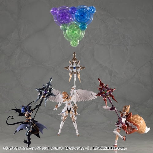 Kotobukiya M.S.G Modeling Support Goods Heavy Weapon Unit 57 Alnair Rod [Lumitia Color] Total Length: Approx. 228mm Non-Scale Plastic Model