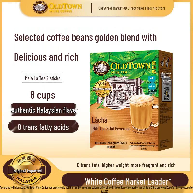 OLDTOWN Malaysian Teh Tarik Instant Drink Mix