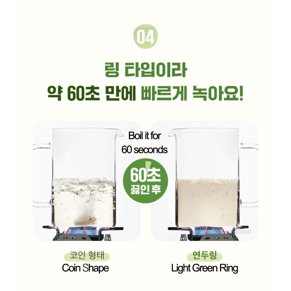 Sempio Yondu Ring Broth – Anchovy & Dried Pollock Stock Rings (140g / 35pcs)