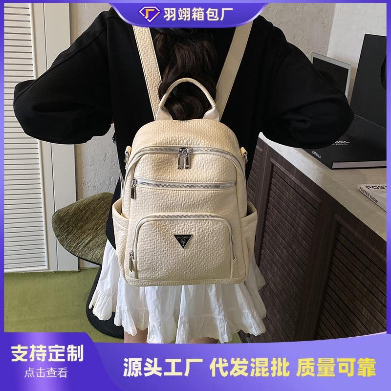 Casual Versatile Backpack Women's Trend Women's Bag Small Bag Lightweight Multipurpose Commuter Women's Small Backpack