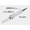 [Toyo Denki Sangyo] Goot High-Retention Temperature Control Soldering Iron PX-401, Made in Japan, White