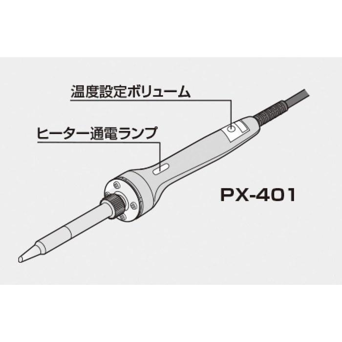 [Toyo Denki Sangyo] Goot High-Retention Temperature Control Soldering Iron PX-401, Made in Japan, White