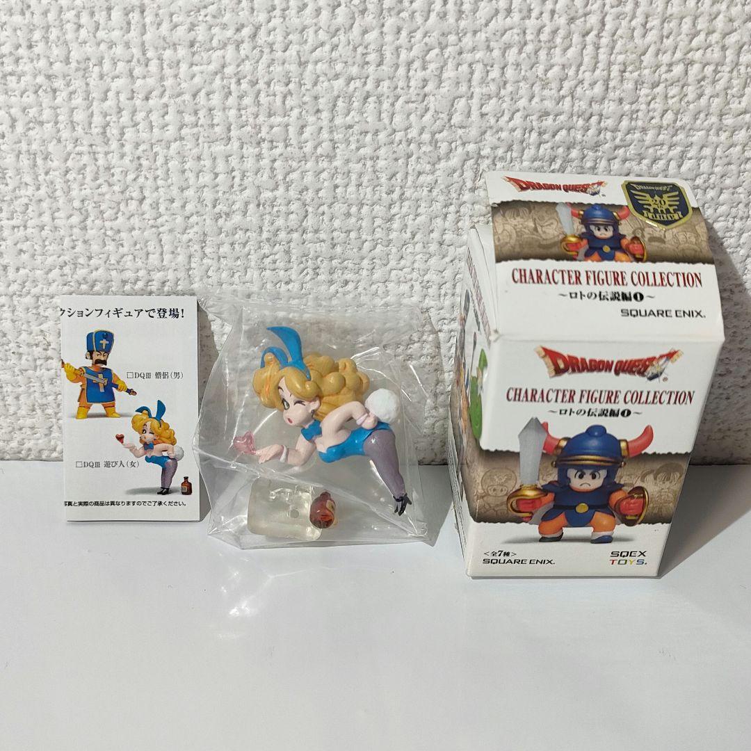 

[USED] Dragon Quest Collection Dragon Quest Figures Playboy