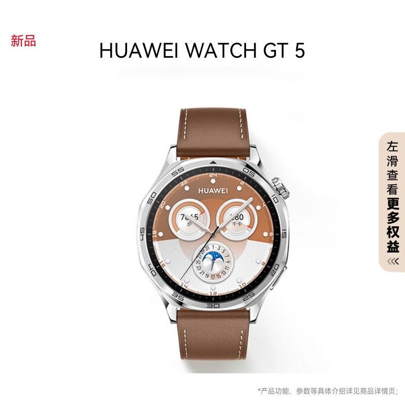 HUAWEI WATCH GT5 Smart Sports Watch (CN version)