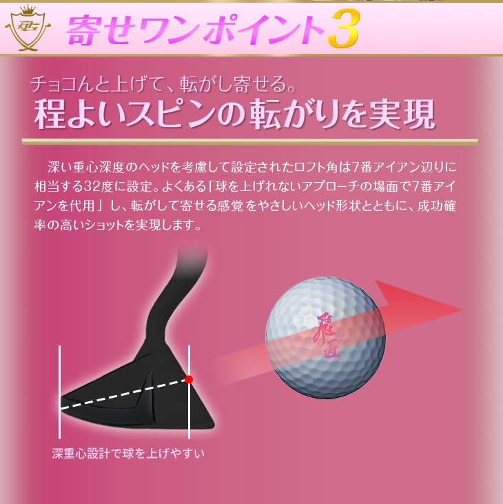 Dynagolf Dynamics Tour Chipper 33 inches Loft Angle 32 degrees Steel Shaft Large Diameter Grip Dynagolf Tour Chipper Lady Day White Pink Cute Women's