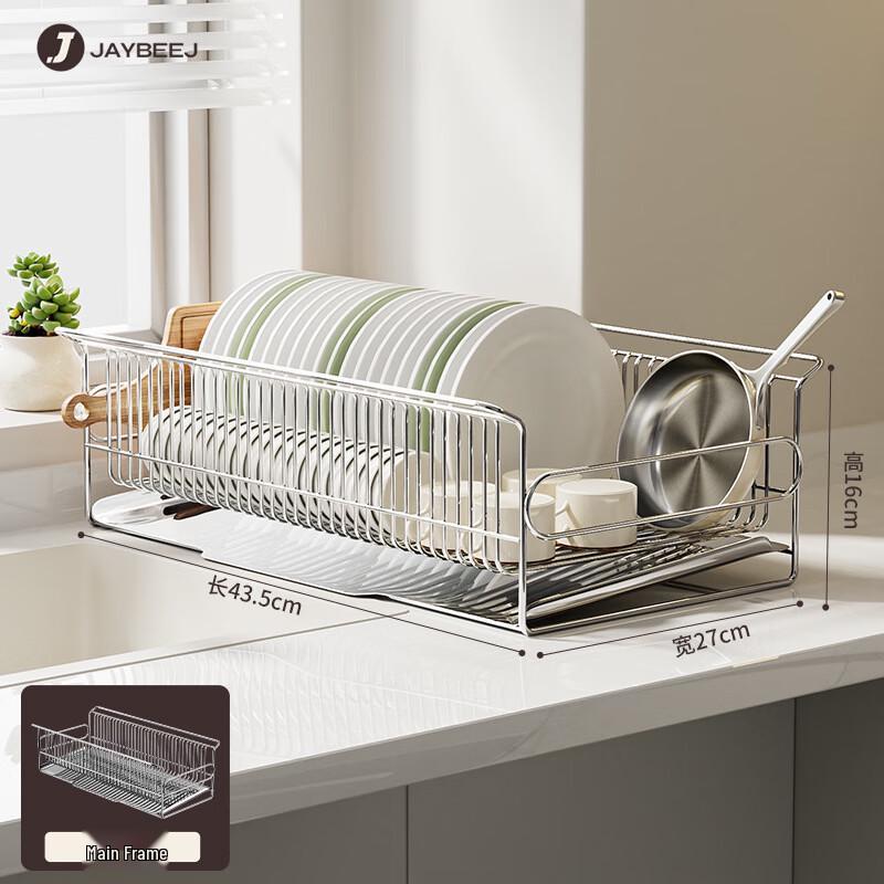 Hanyou Stainless Steel Sink Dish Rack