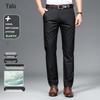 Yaloo Men's Straight Leg Business Casual Trousers