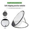 Golf Chipping Practice Net