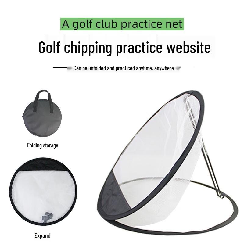 Golf Chipping Practice Net