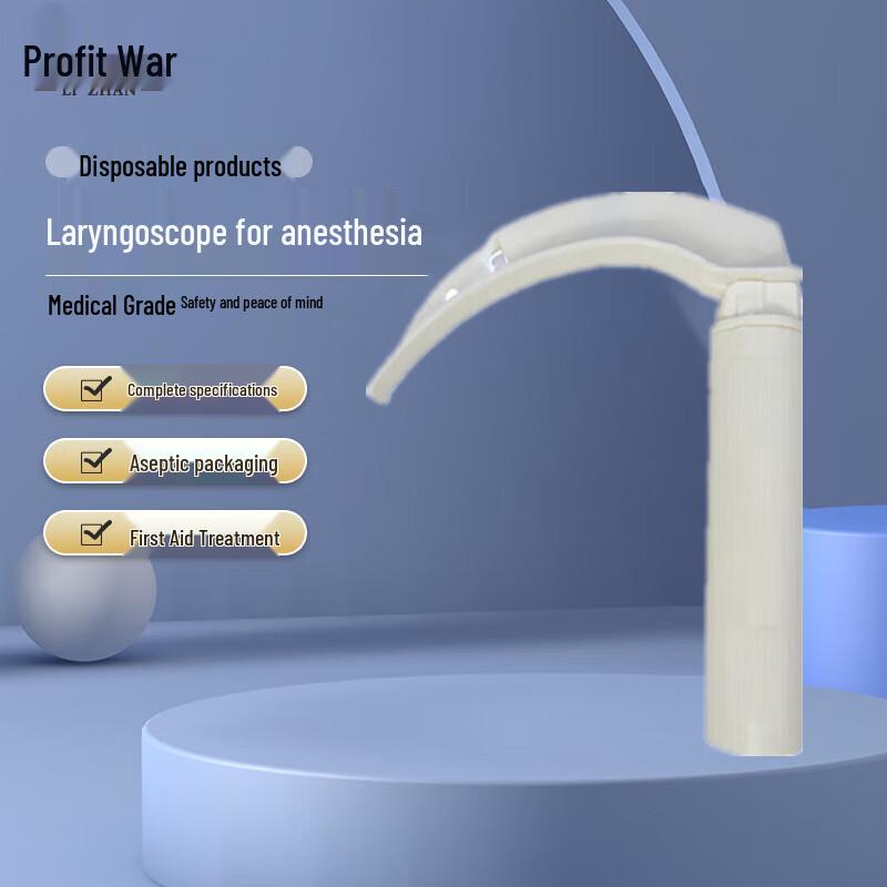 Lizhan Disposable Laryngoscope