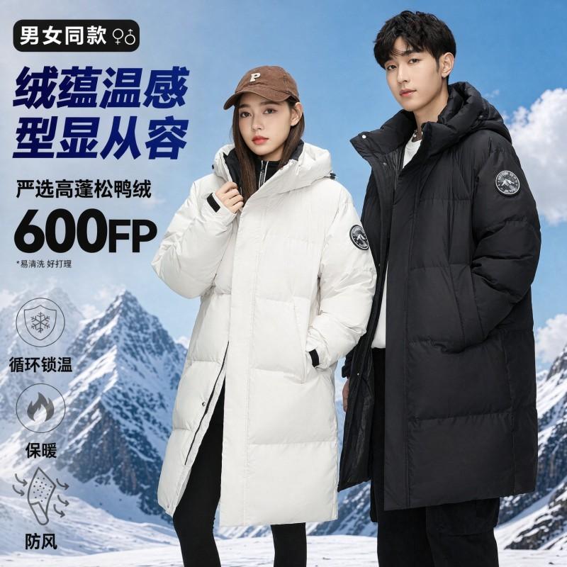 Same Style As Influencer White Duck Down Mid-Length Hooded Winter Jacket Unisex 2026 Warm Coat
